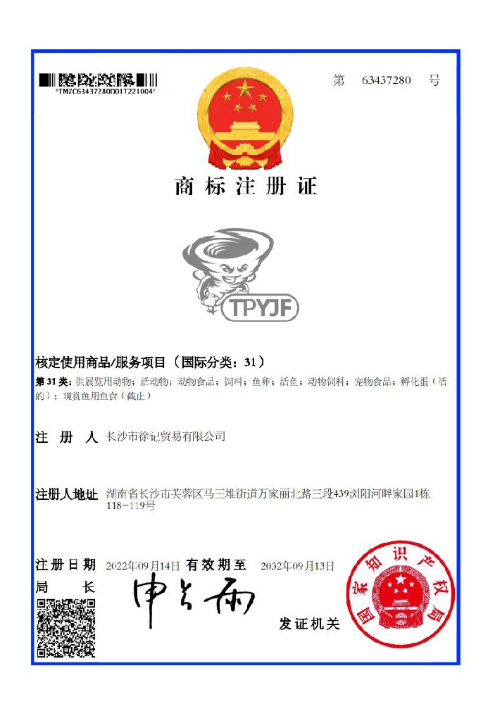 企业资质