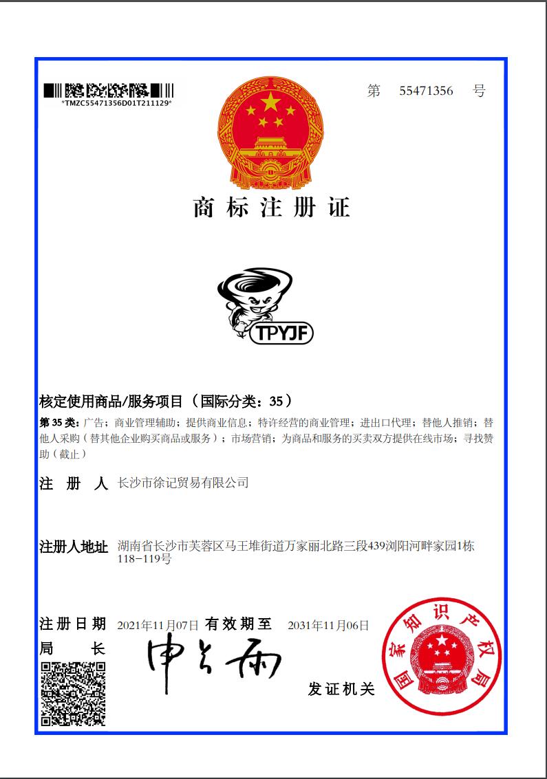 360截图20221025222238622.jpg